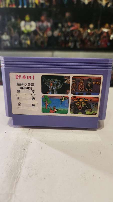 Vintage Tv Game Cartridge Famicom 4 in 1