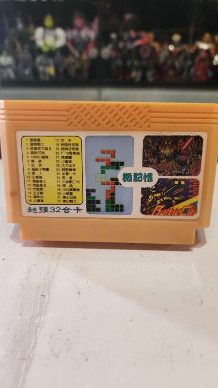 Vintage Tv Game Cartridge Famicom 32 in 1