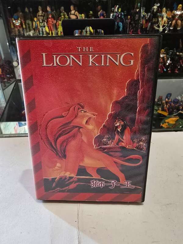 Sega Mega Drive The Lion King Bootleg