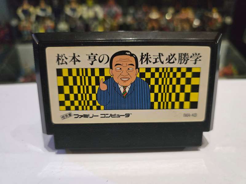 Vintage Tv Game Cartridge Famicom Matsumoto Toru