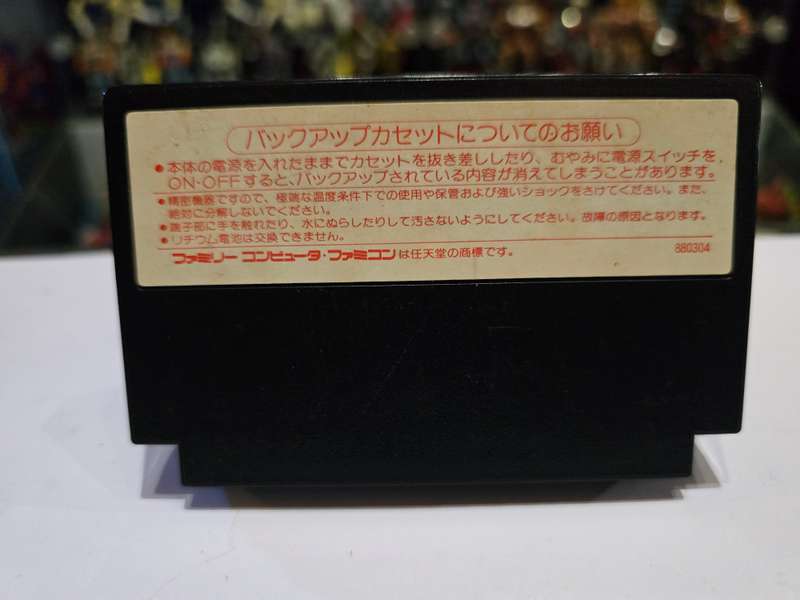 Vintage Tv Game Cartridge Famicom Matsumoto Toru