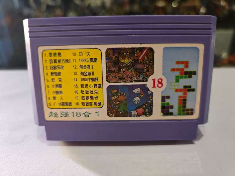 Vintage Tv Game Cartridge Famicom 18 in 1