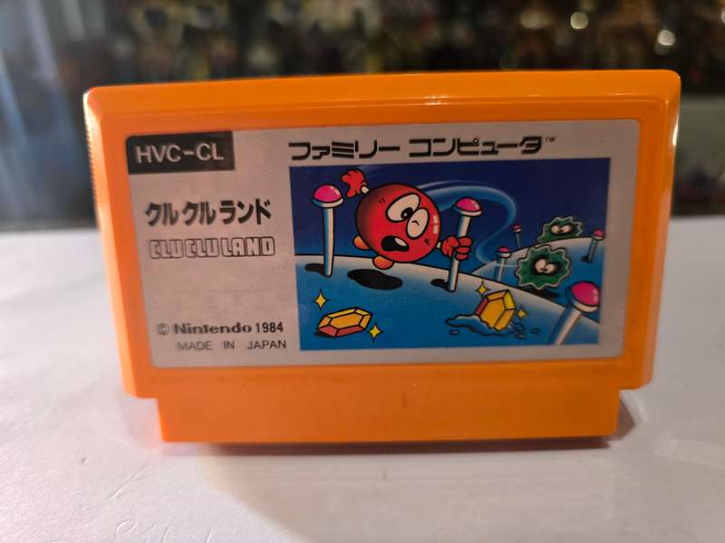 Vintage Tv Game Cartridge Famicom Clucluland
