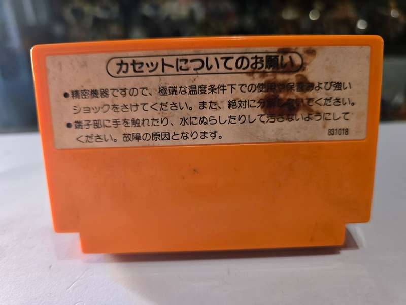 Vintage Tv Game Cartridge Famicom Clucluland