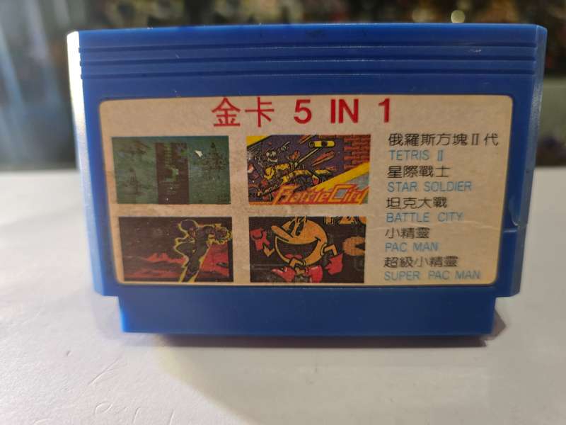 Vintage Tv Game Cartridge Famicom 5 in 1