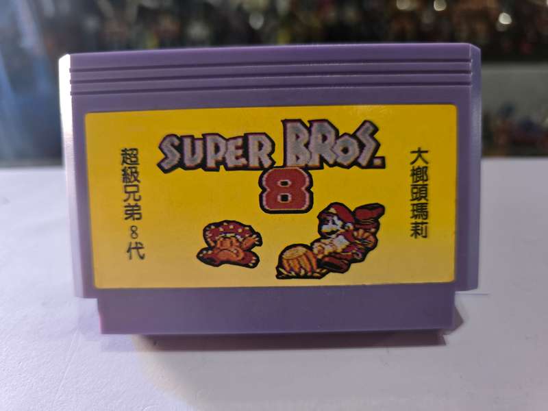 Vintage Tv Game Cartridge Famicom Super Bros 8