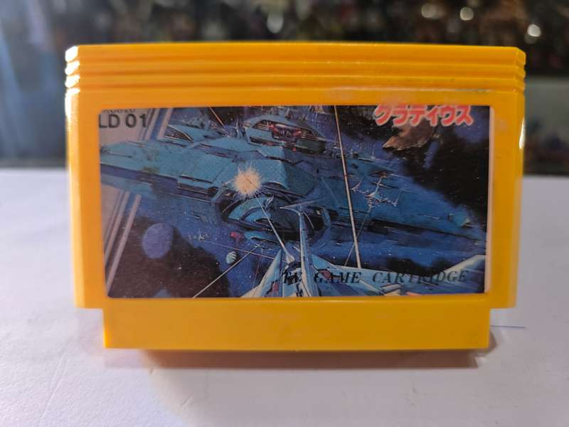 Vintage Tv Game Cartridge Famicom Gradius