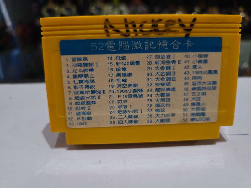 Vintage Tv Game Cartridge Famicom 52 in 1