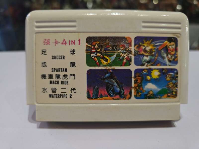Vintage Tv Game Cartridge Famicom 4 in 1