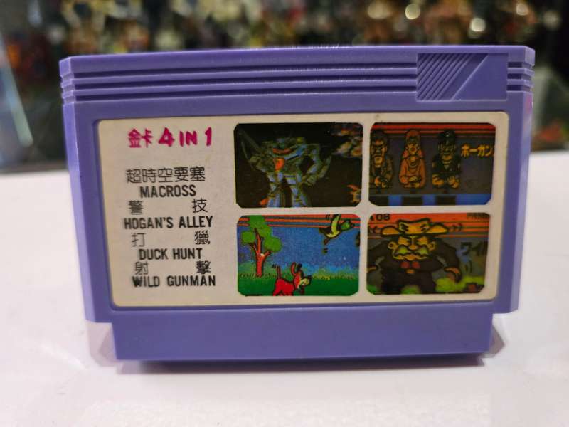 Vintage Tv Game Cartridge Famicom 4 in 1