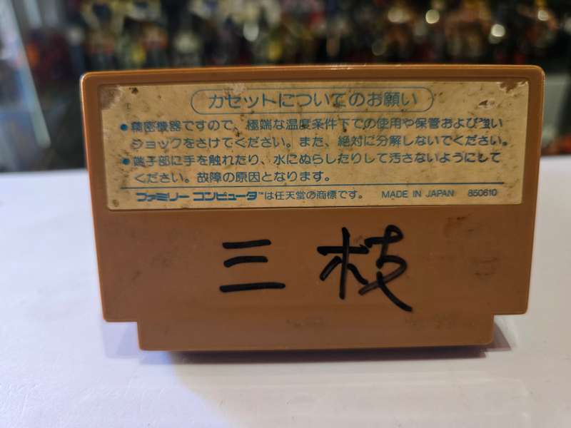 Vintage Tv Game Cartridge Famicom Ninja Hattori Kun