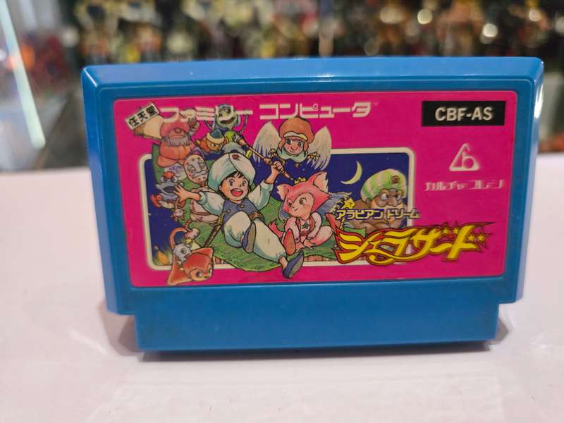 Vintage Tv Game Cartridge Famicom Arabian Dream