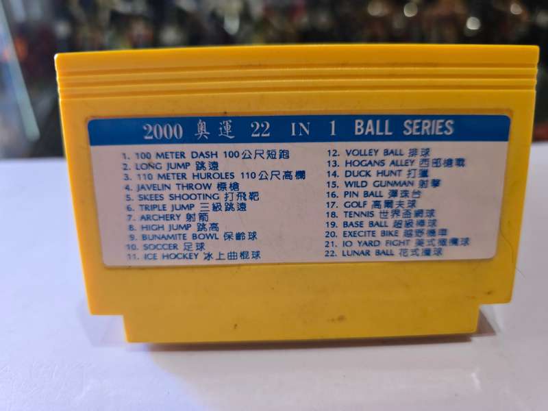 Vintage Tv Game Cartridge Famicom 22 in 1