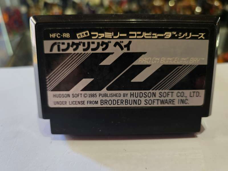 Vintage Tv Game Cartridge Famicom Raid on Bungeling Bay