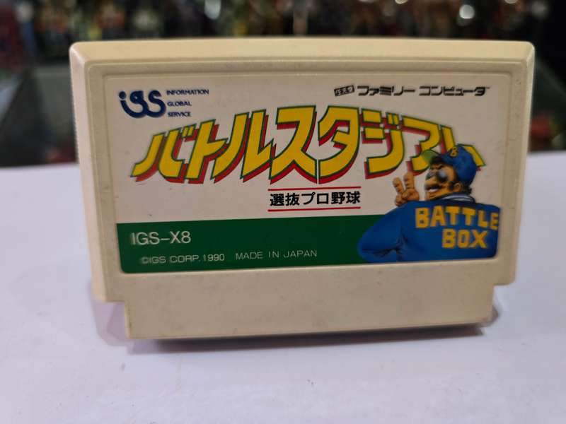 Vintage Tv Game Cartridge Famicom Battle Stadium