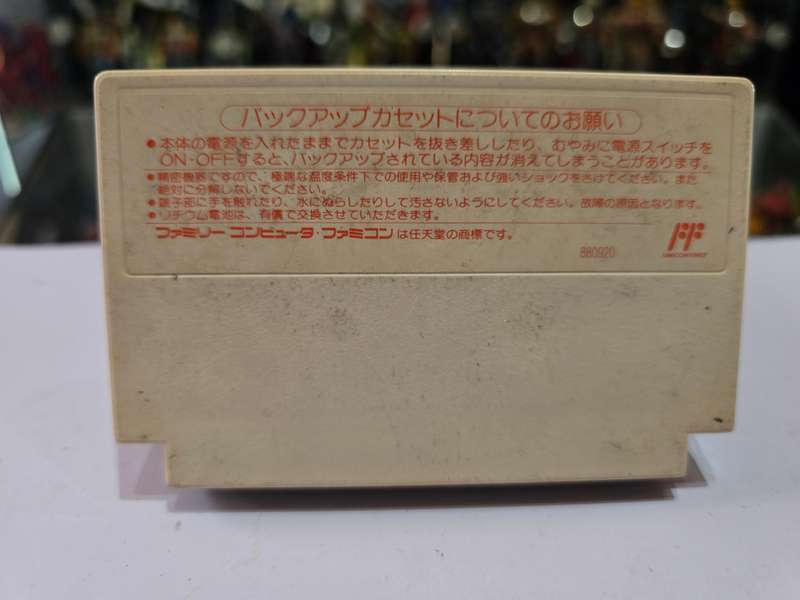 Vintage Tv Game Cartridge Famicom Battle Stadium
