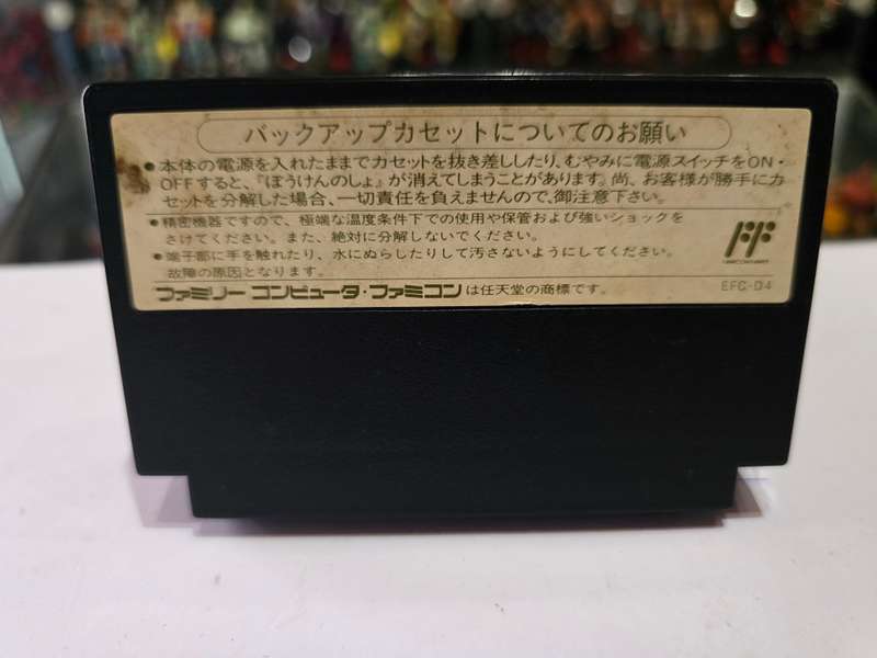 Vintage Tv Game Cartridge Famicom Dragon Quest IV