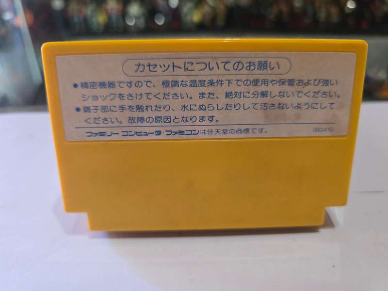 Vintage Tv Game Cartridge Famicom Woody Poco