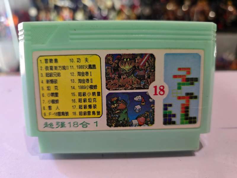 Vintage Tv Game Cartridge Famicom 18 in 1