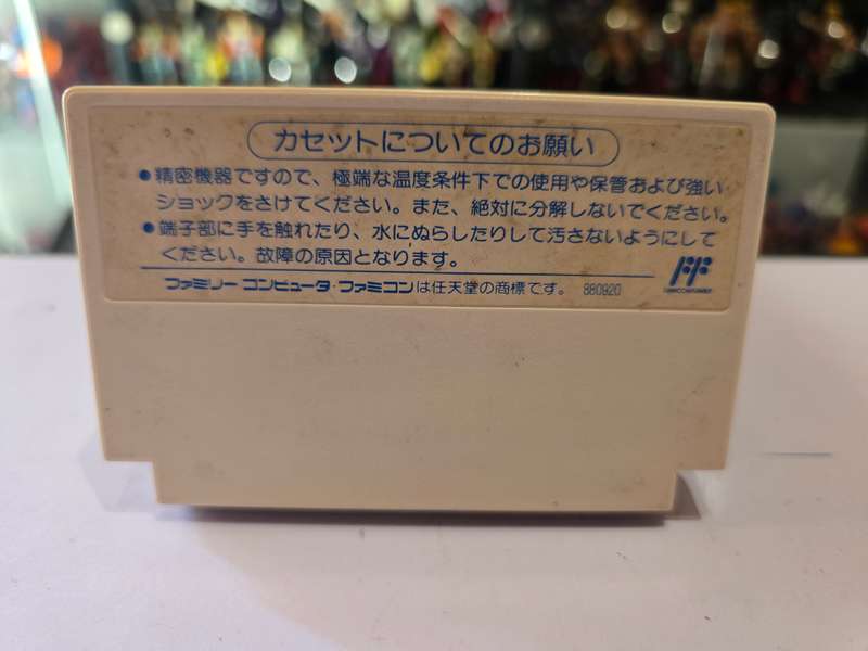 Vintage Tv Game Cartridge Famicom Kiteretsu Daihyakka