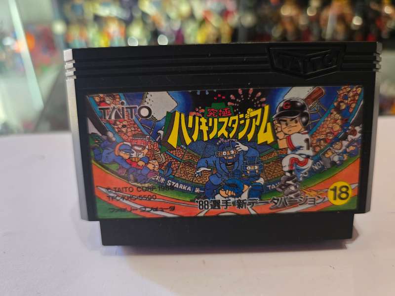 Vintage Tv Game Cartridge Famicom Kyuukyoku Harikiri Stadium 88