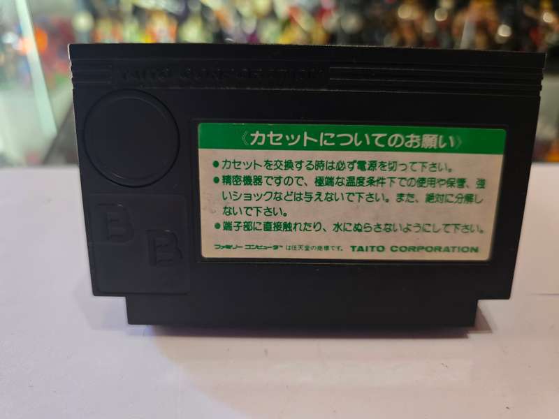Vintage Tv Game Cartridge Famicom Kyuukyoku Harikiri Stadium 88