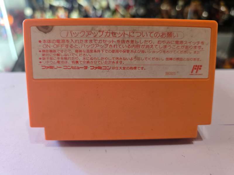 Vintage Tv Game Cartridge Famicom Pachio-Kun 3