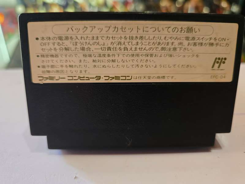 Vintage Tv Game Cartridge Famicom Dragon Quest IV