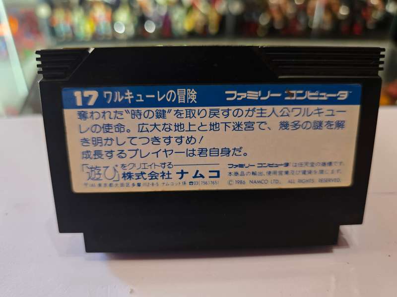 Vintage Tv Game Cartridge Famicom Valkyrie No Bouken