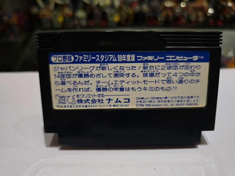 Vintage Tv Game Cartridge Famicom Pro Yakyuu Stadium 88