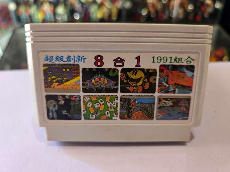 Vintage Tv Game Cartridge Famicom 8 in 1