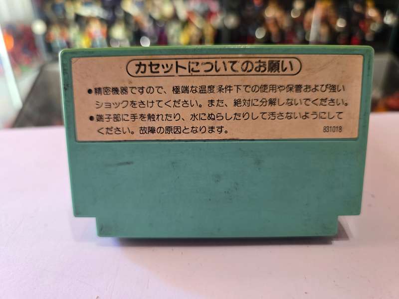 Vintage Tv Game Cartridge Famicom Golf