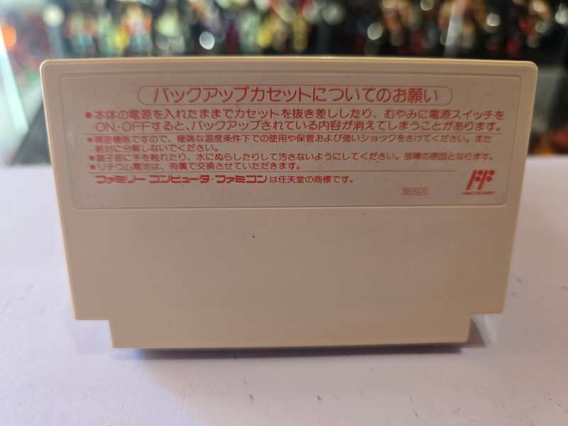 Vintage Tv Game Cartridge Famicom Banpresto