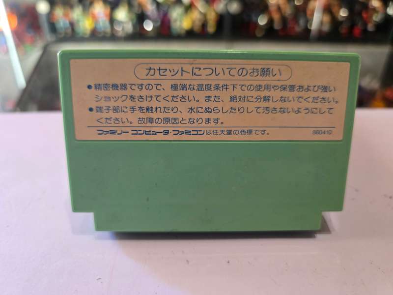 Vintage Tv Game Cartridge Famicom Bird Week