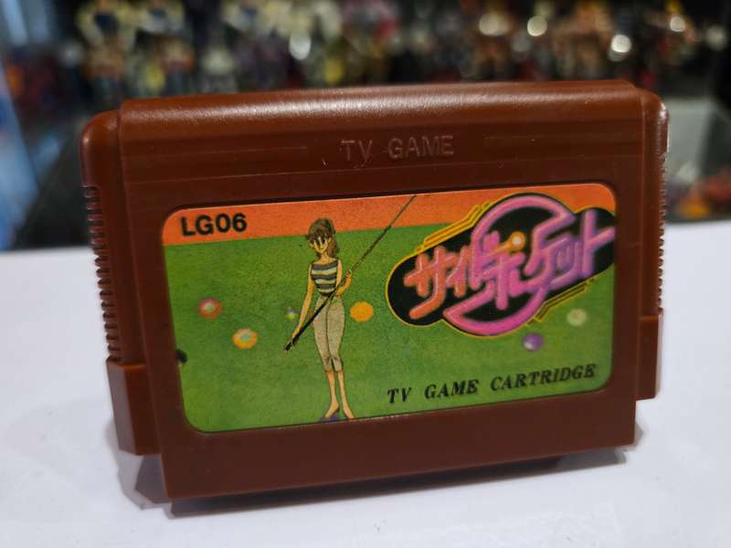 Vintage Tv Game Cartridge Famicom Side Pocket