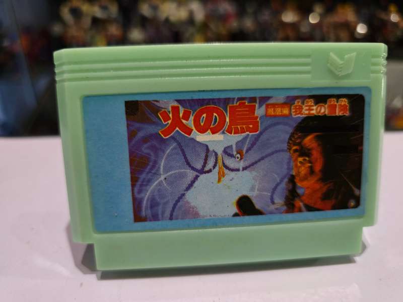 Vintage Tv Game Cartridge Famicom Hi No Tori Hououhen