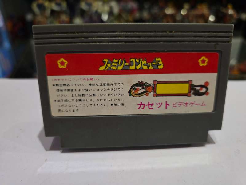 Vintage Tv Game Cartridge Famicom Golf