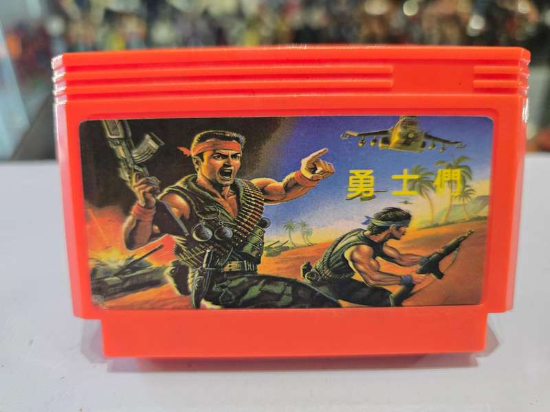 Vintage Tv Game Cartridge Famicom Cabal