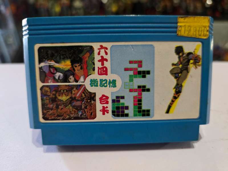 Vintage Tv Game Cartridge Famicom 64 in 1