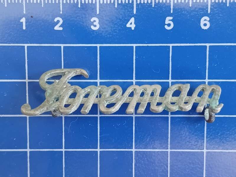 Foreman Badge