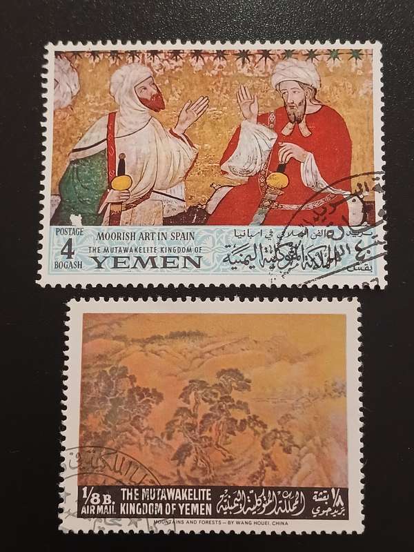 Stamps - Yemen