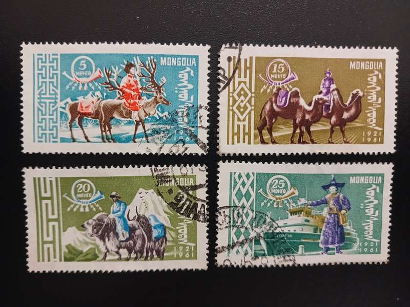Stamps - Mongolia - Lot