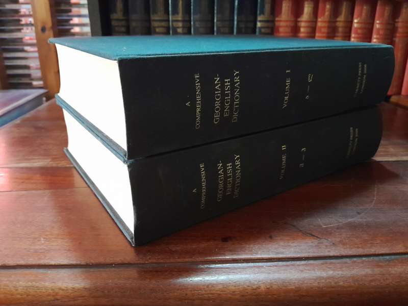 Georgian-English Dictionary