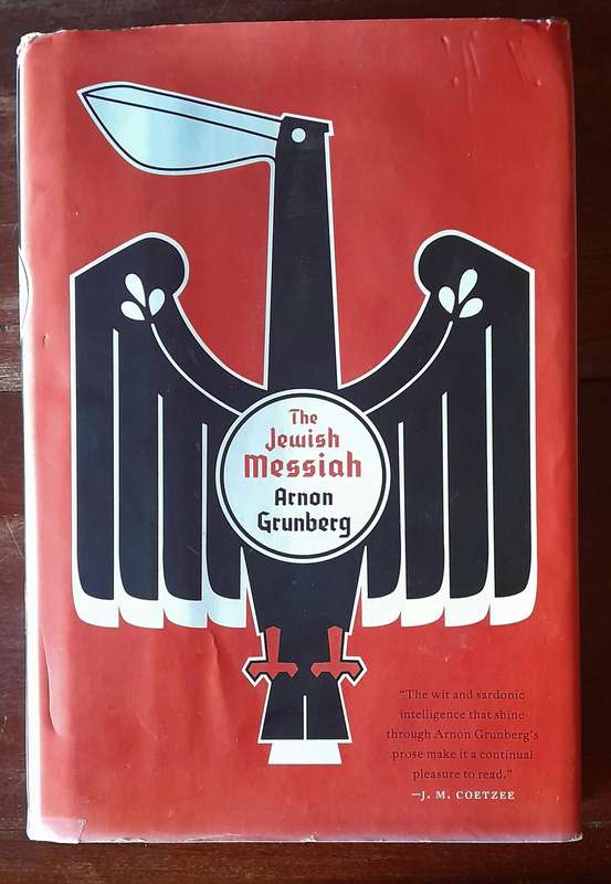 The Jewish Messiah