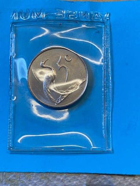 1967 South Africa 5 cent - Afrikaans in Pouch