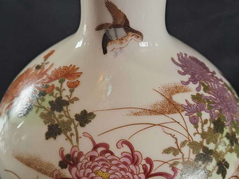 Shibata Japan porcelain vase