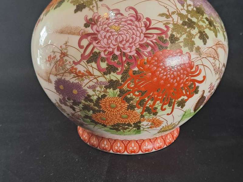 Shibata Japan porcelain vase