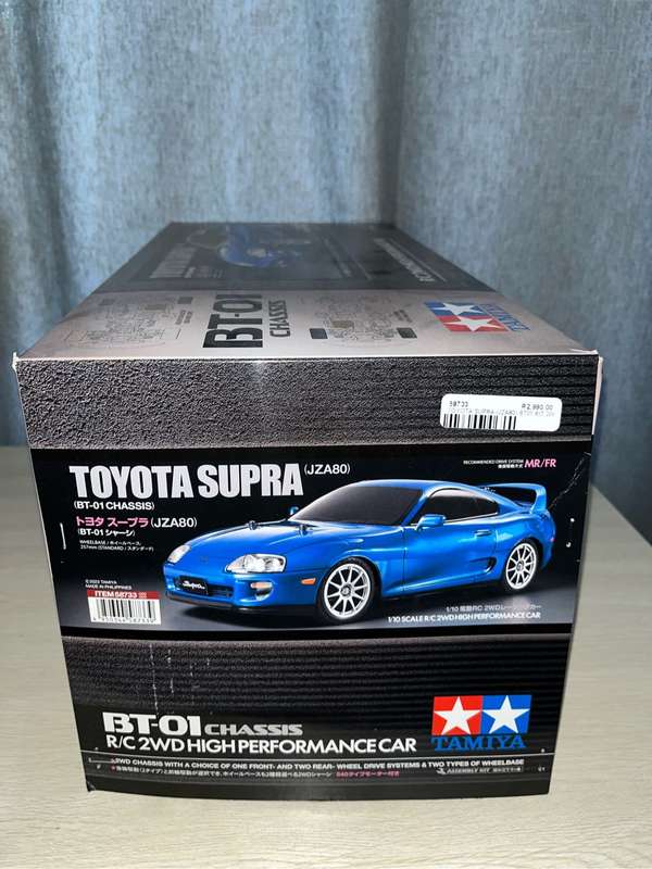 (BARGAIN) Tamiya BT-01 (MK4 Toyota Supra) Rc car