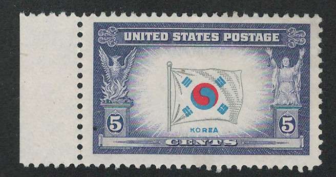 USA 1943-44 Overrun Countries: Korea Scott #921 5c (MOGH).