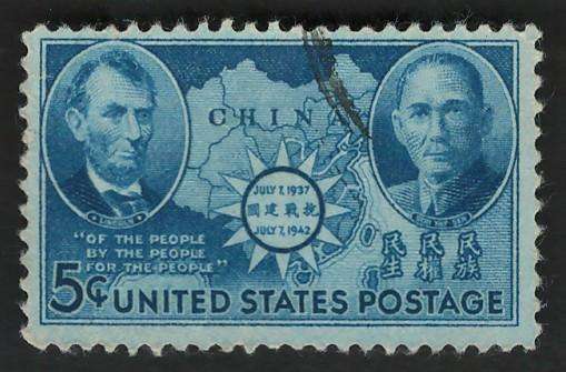 USA 1942 China Map, Abraham Lincoln & Sun Yat-sen Scott #906 5c.